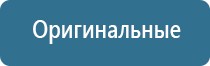 автоматический ароматизатор воздуха в машину