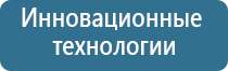 ароматизатор в магазин продуктов