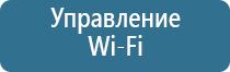 смесь для ароматизации