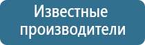 освежитель воздуха для офиса автоматический