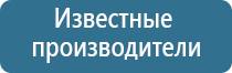 электронный ароматизатор воздуха для машины